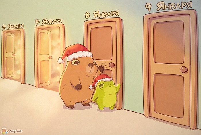 Всё когда-нибудь заканчивается