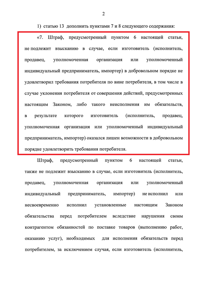 ���������� ������ 7 � ������ 13 �����