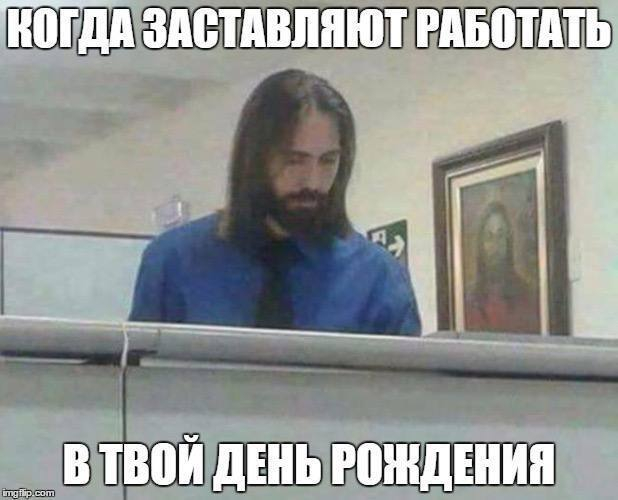 Взял больничный но все равно вызывают на работу