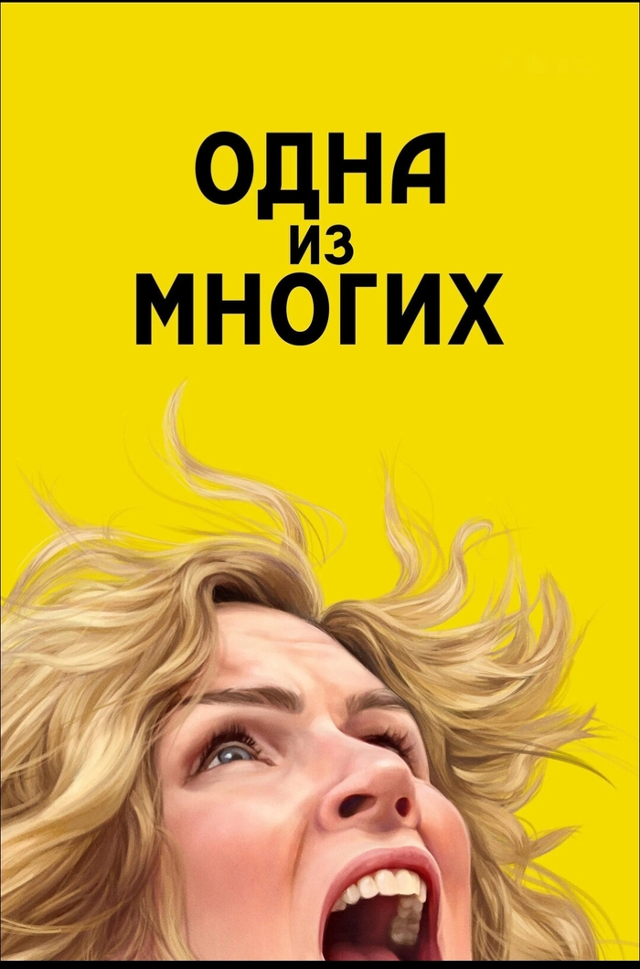 ���� �� ������ (������)