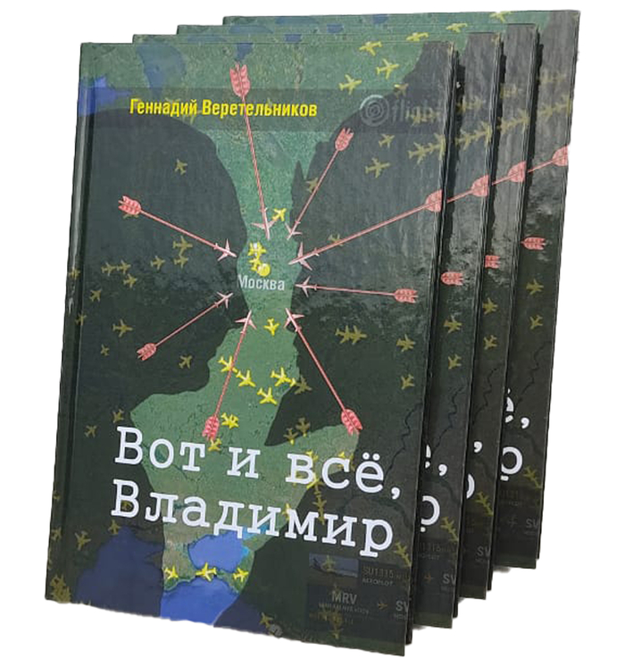 ����� ����� �����