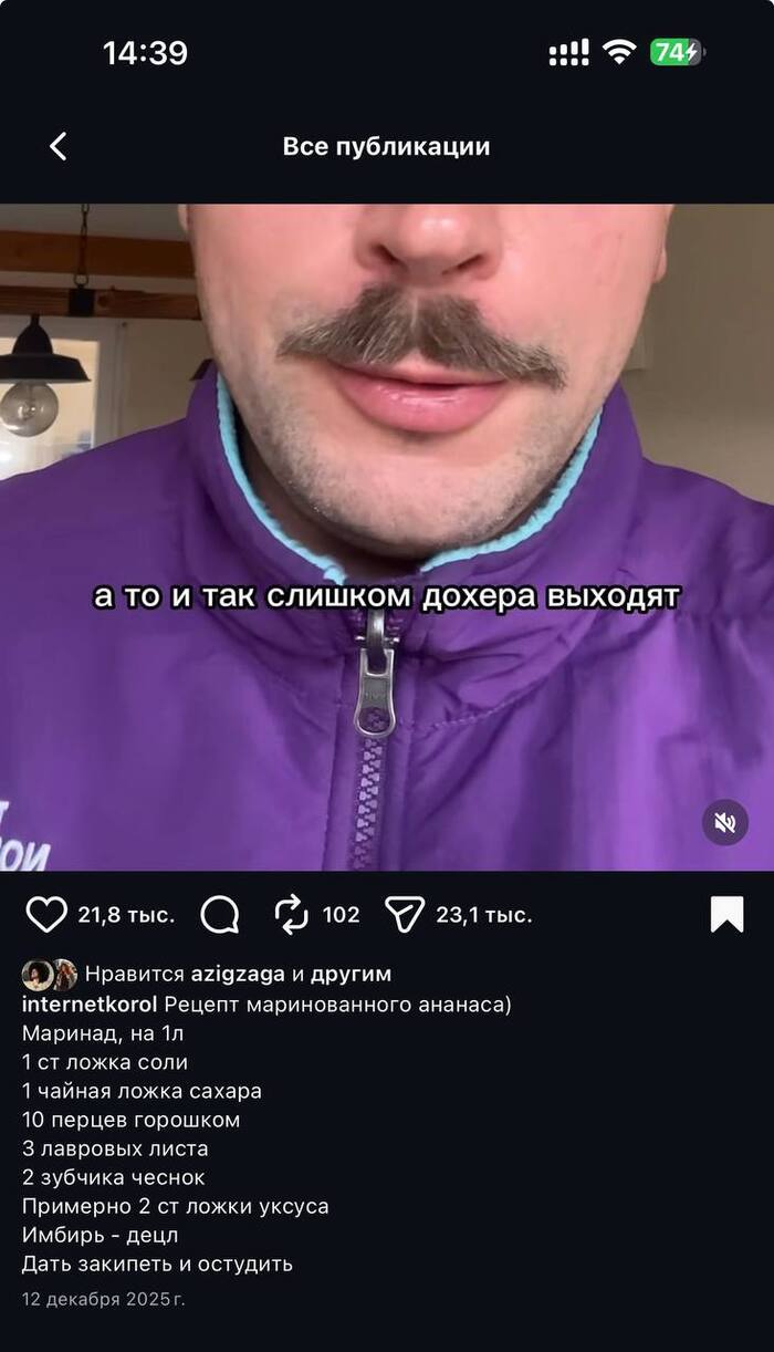 Оригинал (по крайней мере я первый раз видел)