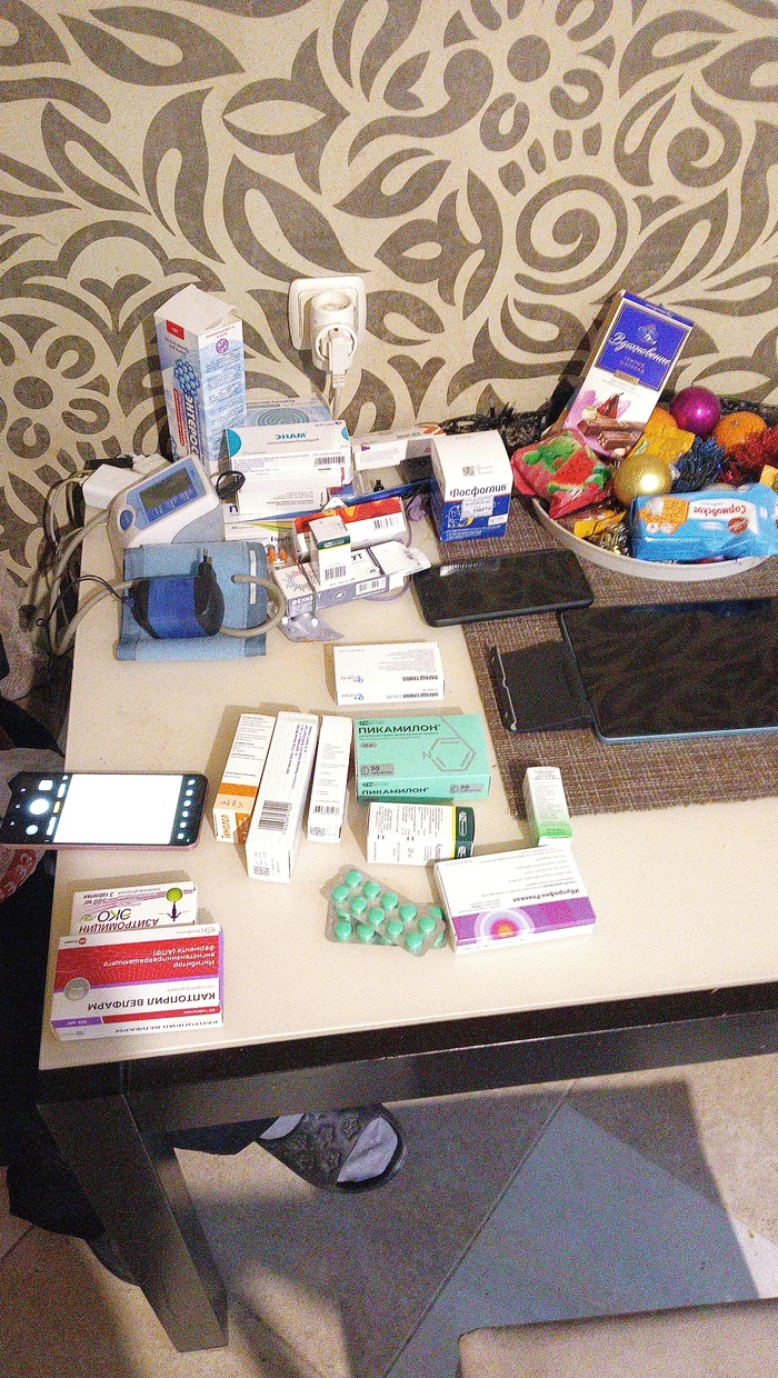 ���� ����, 33 ������