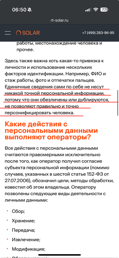 Иллюстрация к комментарию