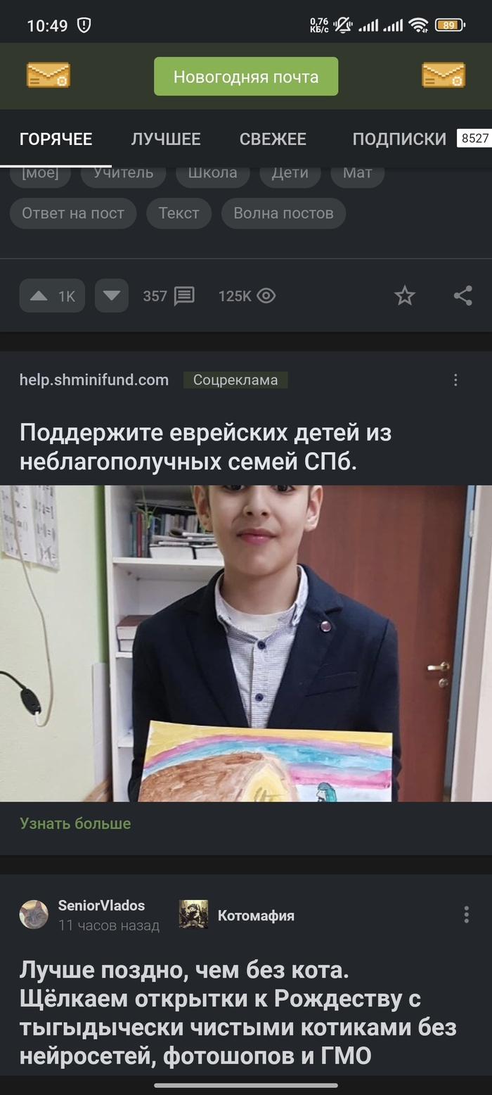 Реклама Пикабу