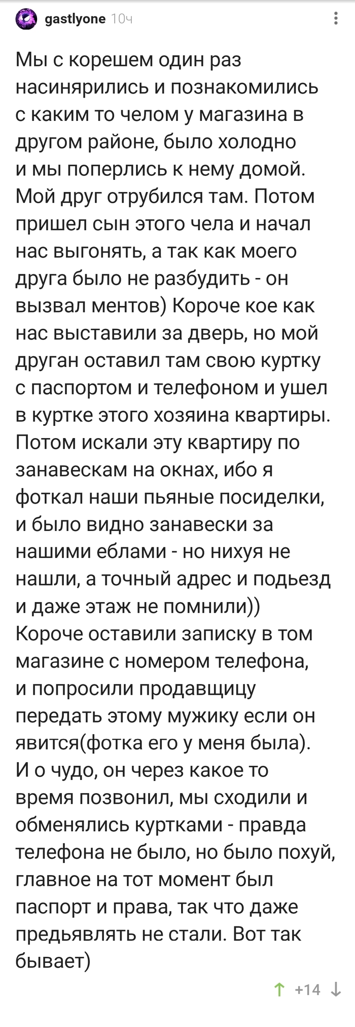 � ��������� �� �������!