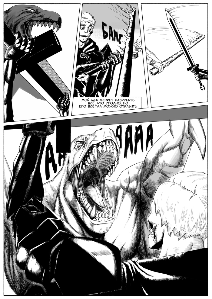 ������ �����. �������� ����� �� ����� � �������, ��������� ������ ���� � ��������� ����������� - ��� ��