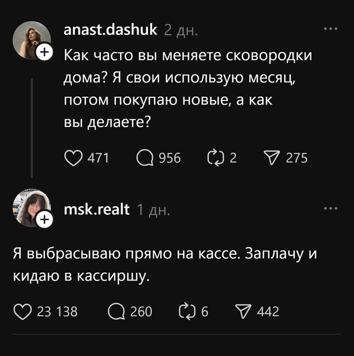 От создателей «Меняю постель каждый день»