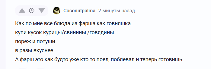 ������� � ����