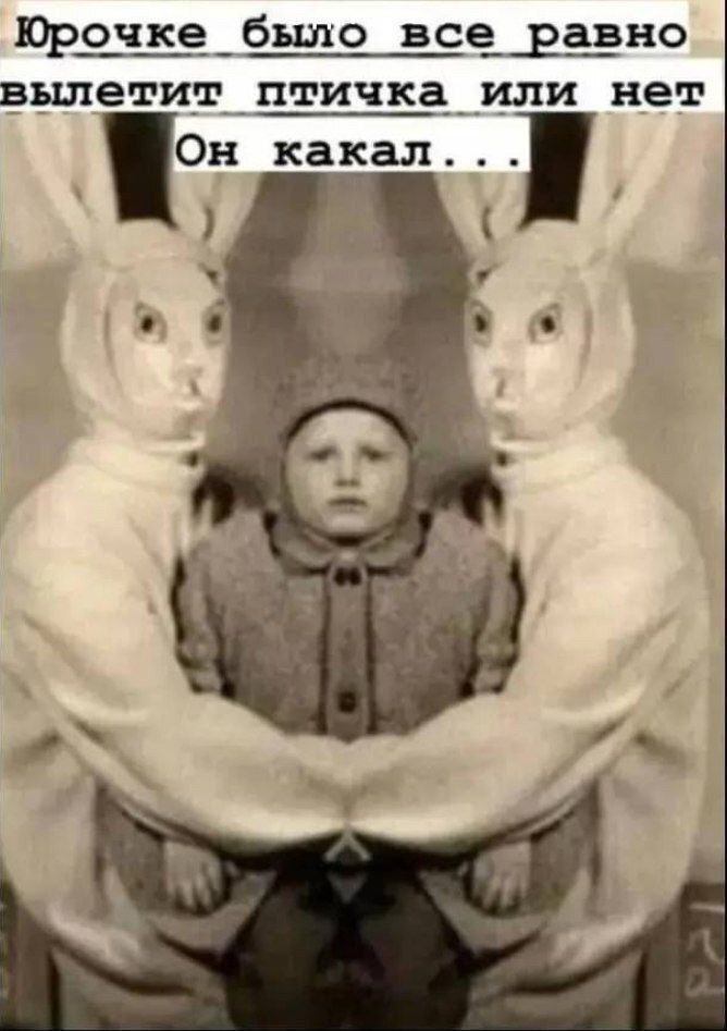 Бедный Юрочка)