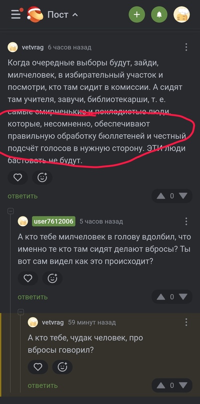 Иллюстрация к комментарию
