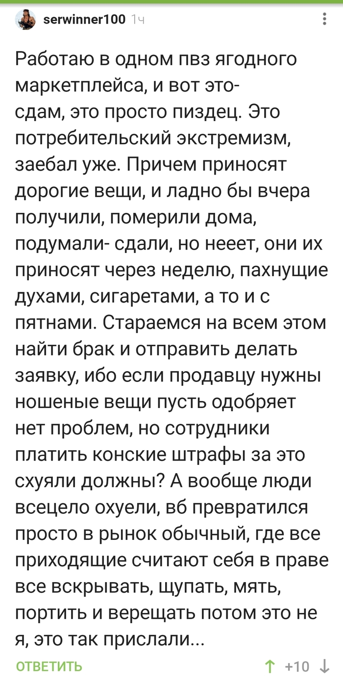 ��������������� ���������