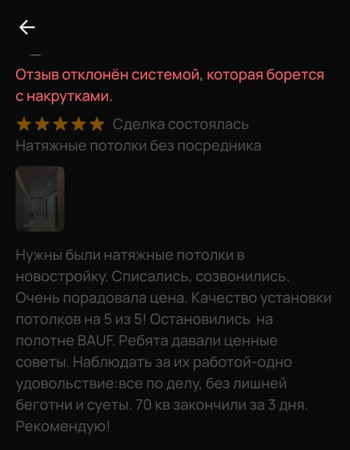 Авитодичь