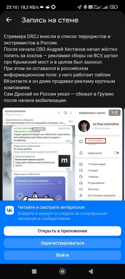 Иллюстрация к комментарию