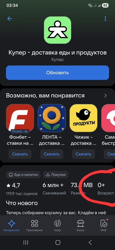 Иллюстрация к комментарию