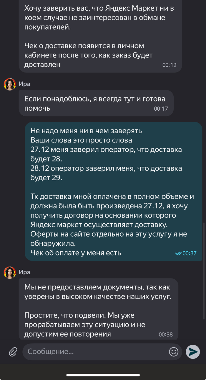 ����� �� ���� ������