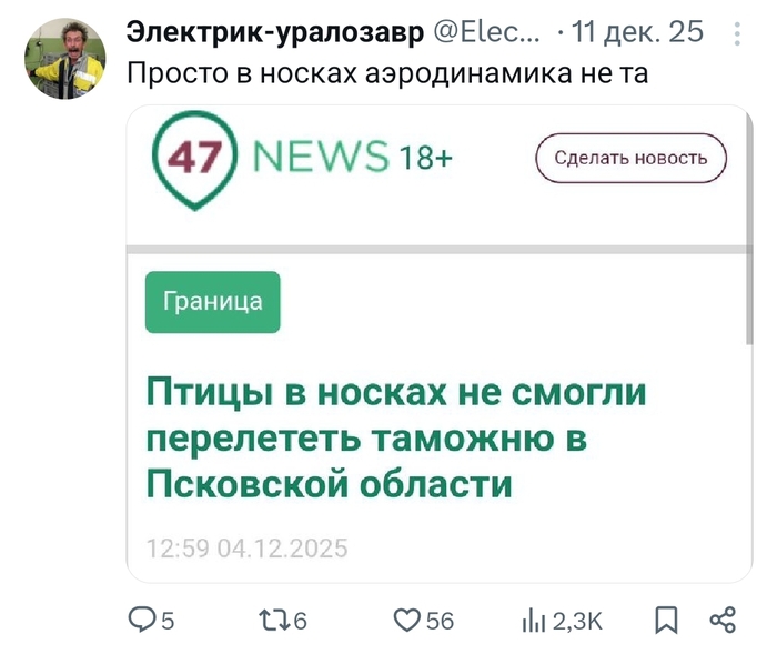 �� ������� � ������!