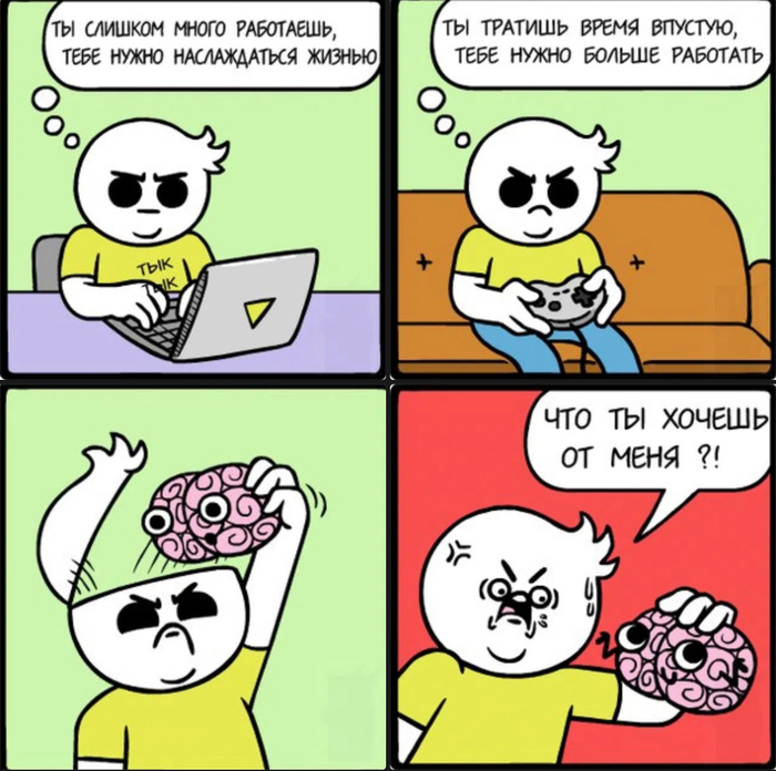 Внутренний критик