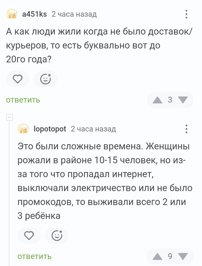 ��� ���� ������� �������