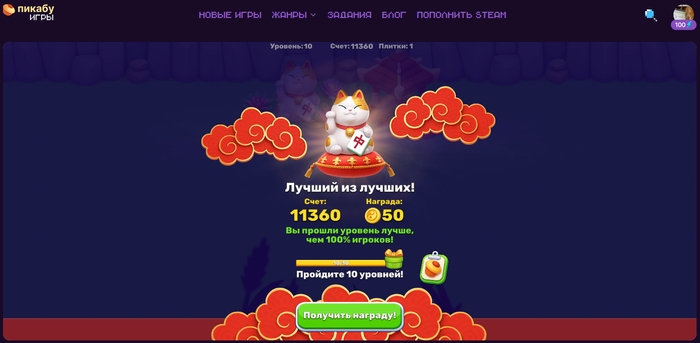 ������ �� ������!