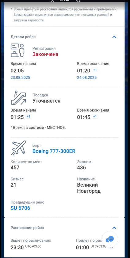 ���������� ���������� � ����� � �����