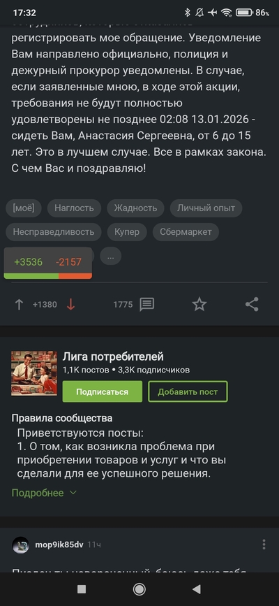 Иллюстрация к комментарию