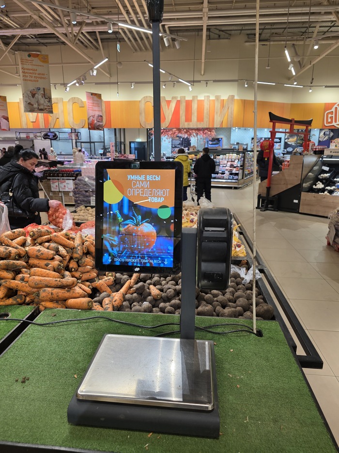 ������� ��� �����?