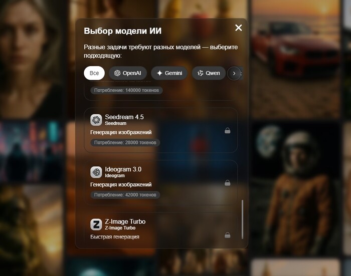 ��������� Ideogram AI �� �������: ��� ������������ �������, �������� � �������� ������� ��� �������� � ������������� �� ���� �����