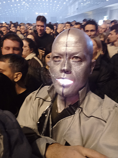 ����������� � �����������