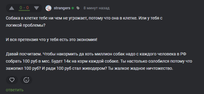 �������� ��� ���������
