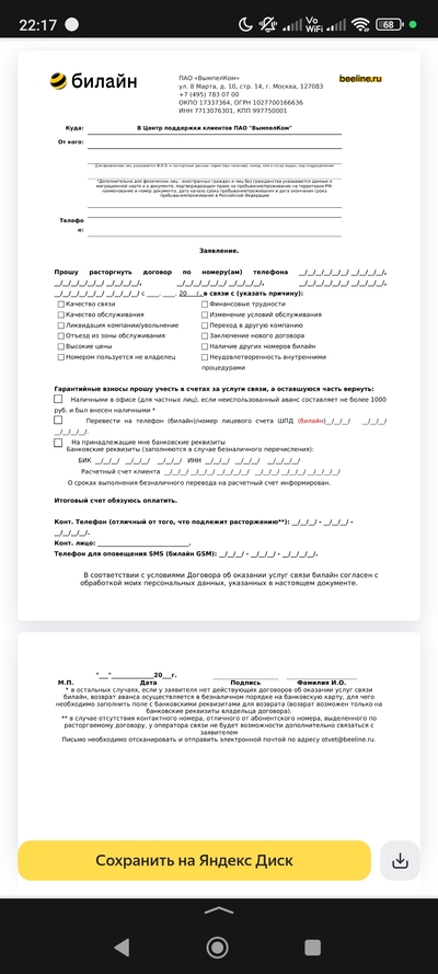 Иллюстрация к комментарию