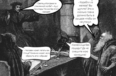 Иллюстрация к комментарию