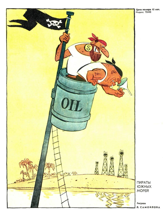 ������ ����� ����� (���������, ��� 1971 ����)
