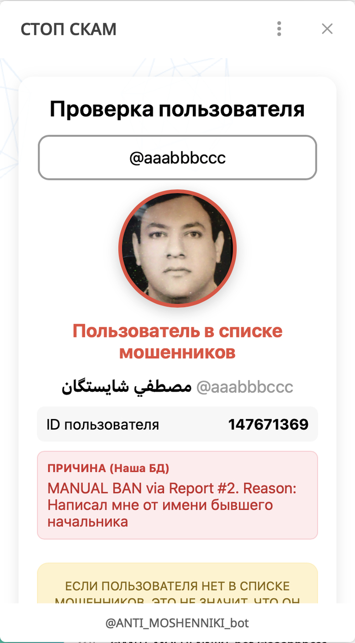 ��������� ���� ������� �� ��������! ������������ ������ ��� ������������ ����������