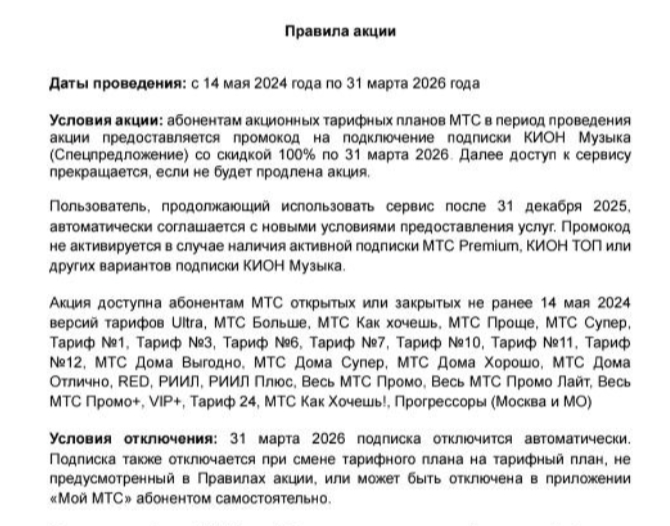 � �������� ����������, �������, ��� ����� ��������� ������ ����� ������ �������, �� 3..2.1.. 