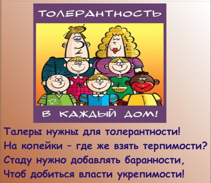 ������ ����� ��� �������������?