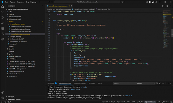 ������ <!--noindex--><a href="https://pikabu.ru/story/mashinnoe_obuchenie_na_moskovskoy_birzhe__chto_iz_yetogo_ne_vyishlo_13590580?u=http%3A%2F%2Fnormalization_quotes_stock.py&t=normalization_quotes_stock.py&h=7d5b34c667247b143caeb2933fb71e45a72ca18b" title="http://normalization_quotes_stock.py" target="_blank" rel="nofollow noopener">normalization_quotes_stock.py</a><!--/noindex--> ������� ������ 1-�������� ������ (ZIP) �� quotes/1min_zip � ���������� ������ � 15min, 1h, 1d
