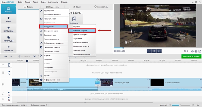 ��� �������� �����: ������� � ����������� �������
