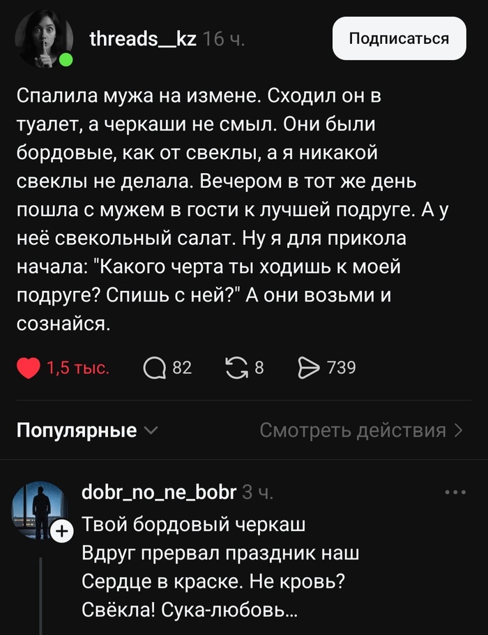 �����������, ������!