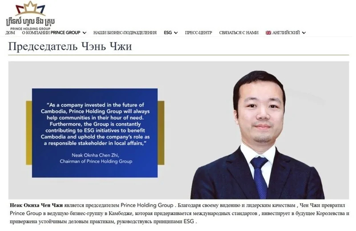 ��������: <!--noindex--><a href="https://pikabu.ru/story/velikiy_kombinator_promenyal_koronu_kambodzhi_na_kameru_v_pekine_13589381?u=http%3A%2F%2Fprinceholdinggroup.com&t=princeholdinggroup.com&h=83bc86710d1eb34bab1fd6c5a5aee256fc7262d2" title="http://princeholdinggroup.com" target="_blank" rel="nofollow noopener">princeholdinggroup.com</a><!--/noindex-->