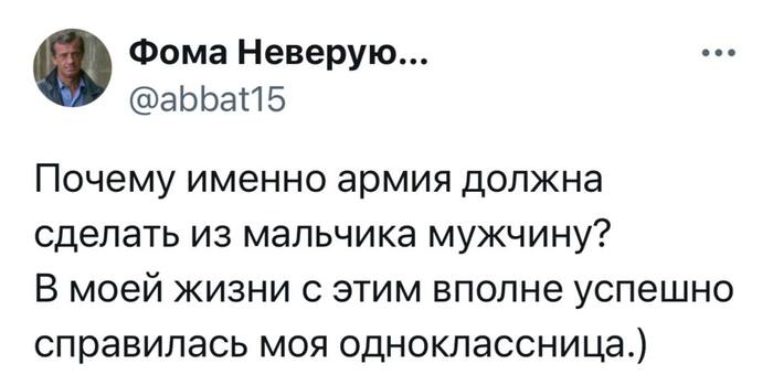 ����� �����, ��� ���� �� ��� ��� ��������