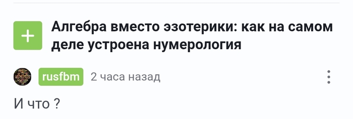 ��� �����, �������� �������� ��������)