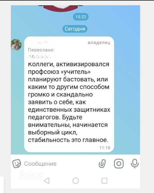 ������� ������� � ������� ��� ��� ��������