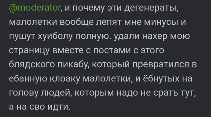 Заголовок