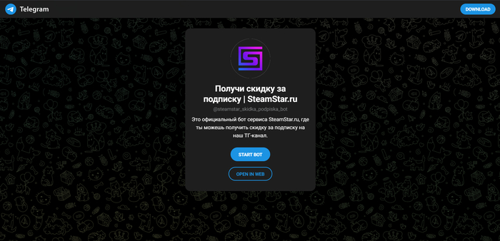 Промокоды Стим Стар