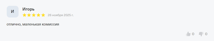 Steamstar: обзор сервиса и опыт пользователей