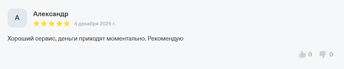 Steamstar: обзор сервиса и опыт пользователей