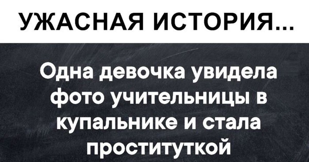 Порно Рассказы Сестра Шлюха 11 Лет Порно Рассказы Сестра Шлюха 11 Лет