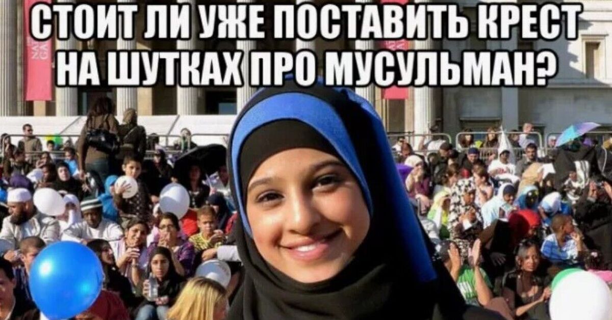 Разрешен Ли Грубый Секс У Мусульман Разрешен Ли Грубый Секс У Мусульман