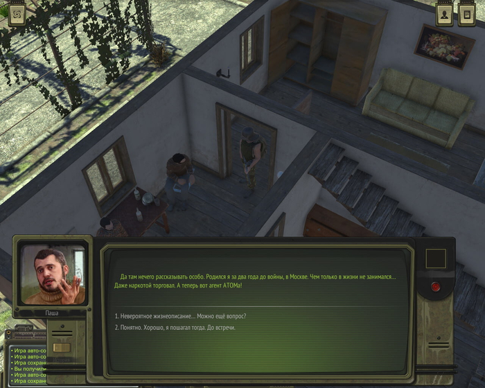 ���� ������, ������� ������� ��� ������-������� �������� ��� ��������������� ����